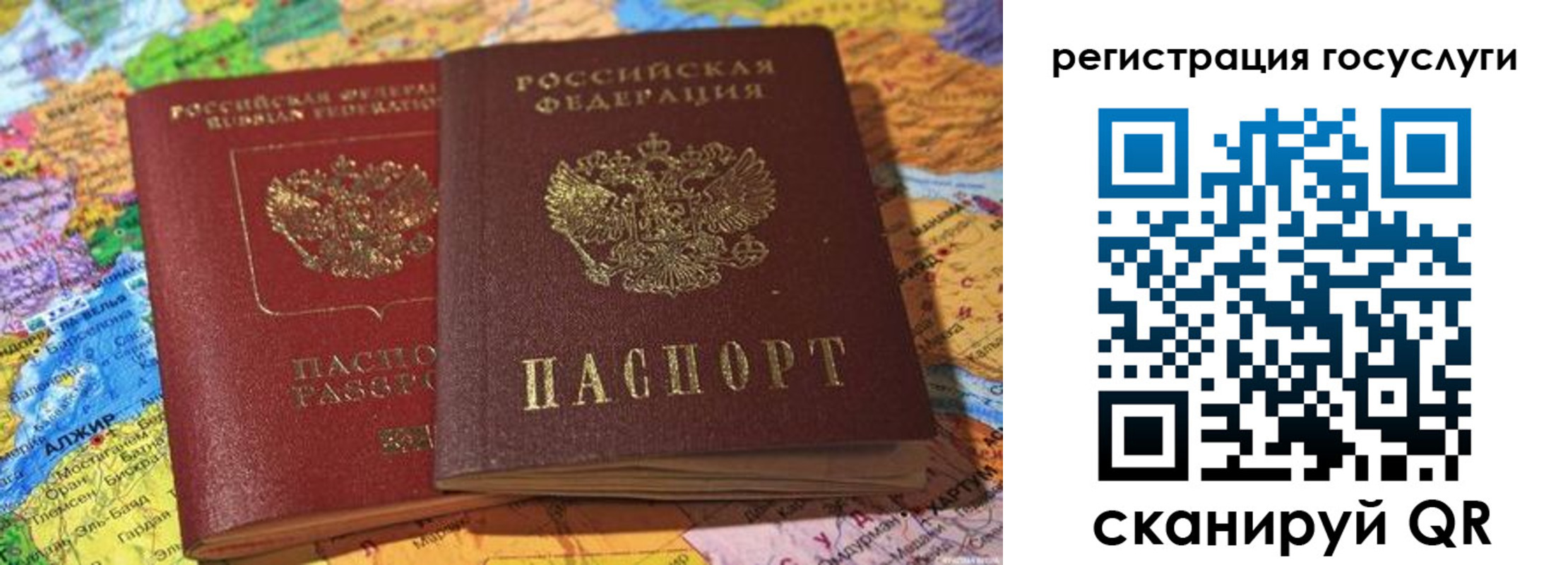 прописка поиск в Мензелинске