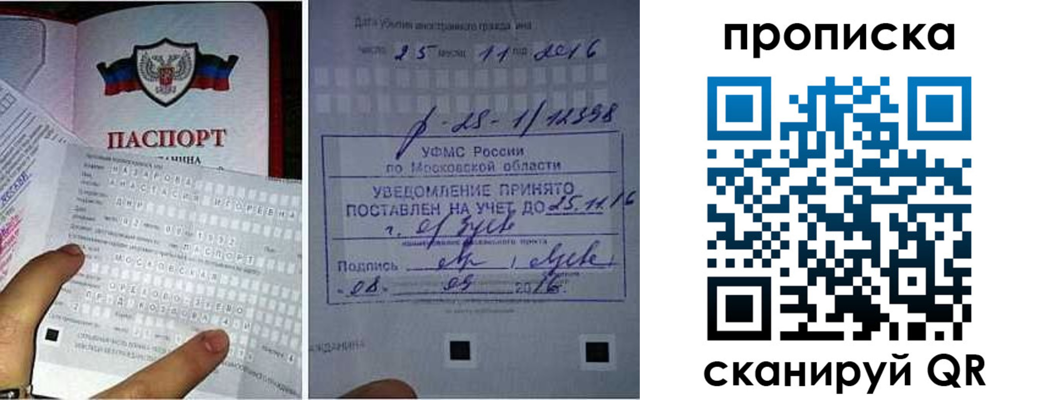 регистрация в Мензелинске