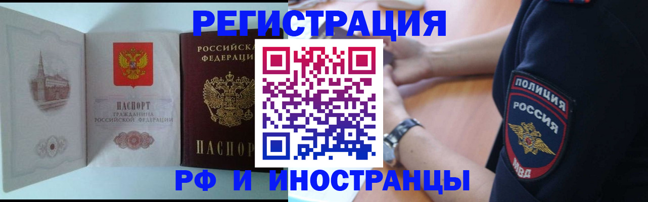найти адрес прописки в Мензелинске